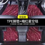 Bộ thảm sàn TPE theo xe một hoặc hai lớp