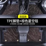 Bộ thảm sàn TPE theo xe một hoặc hai lớp