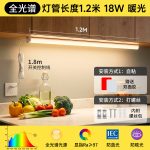 Đèn LED tuýp T5 toàn quang phổ 0.3 m 5 W