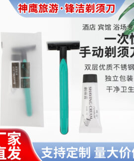 Dao cạo râu lưỡi kép hỗ trợ tùy chỉnh khách sạn
