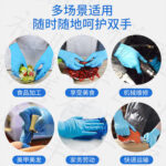 Găng tay nitrile nguyên chất nhiều màu
