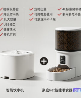 Máy Cho Ăn 4 L Điều Khiển Wi‑Fi Cho Chó Mèo