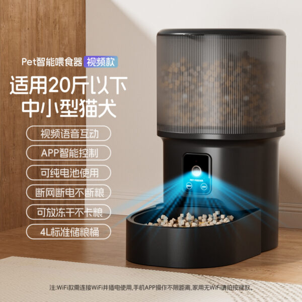 Máy Cho Ăn 4 L Điều Khiển Wi‑Fi Cho Chó Mèo