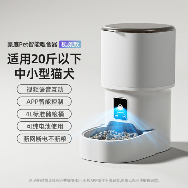 Máy Cho Ăn 4 L Điều Khiển Wi‑Fi Cho Chó Mèo