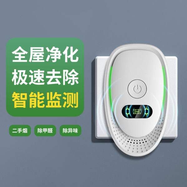 Máy lọc không khí ion âm mini màu trắng