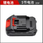 Bộ pin dụng cụ điện kiểu Makita 21 V 5 cell 1200 mAh