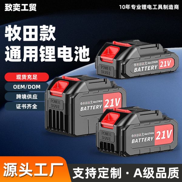Bộ pin dụng cụ điện kiểu Makita 21 V 5 cell 1200 mAh