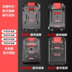 Bộ pin dụng cụ điện kiểu Makita 21 V 5 cell 1200 mAh