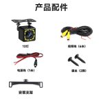 Camera lùi CVBS nhiều đèn và bộ phụ kiện