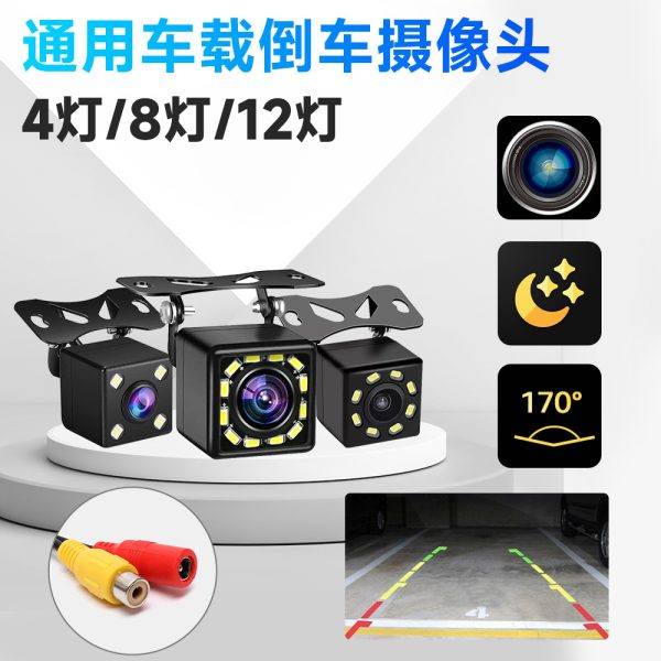 Camera lùi CVBS nhiều đèn và bộ phụ kiện