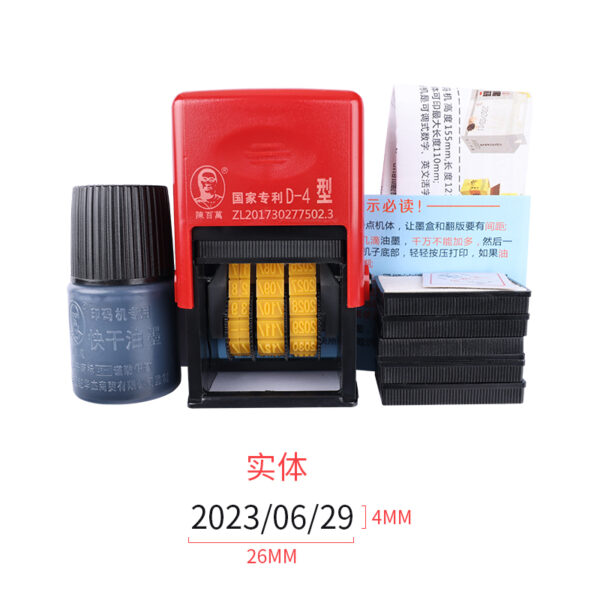 Máy đóng ngày sản xuất thủ công D2.6–D12
