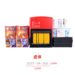 Máy đóng ngày sản xuất thủ công D2.6–D12