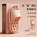 Dép quai ngang thoát nước dùng trong phòng tắm