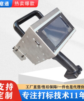Máy khắc kim điện RYT-12030E cho kim loại