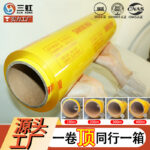 Màng bọc PVC trong suốt chống đọng sương