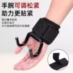 Móc hỗ trợ tập xà có dây đeo cổ tay