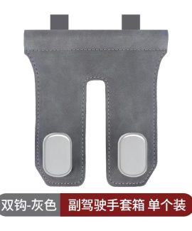 Móc treo đồ ở ghế phụ ô tô nhiều mẫu