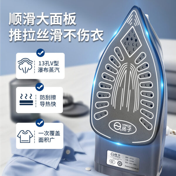 Bàn ủi hơi nước Yangzi điều chỉnh 5 mức