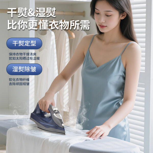Bàn ủi hơi nước Yangzi điều chỉnh 5 mức