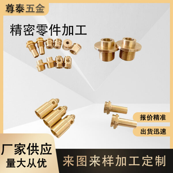 Linh kiện nhôm, đồng và thép không gỉ gia công CNC