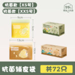 Túi zip chia phần đồ ăn dặm