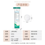 Bông tẩy trang tròn LMLTOP 100 miếng