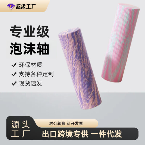 Foam roller EVA đặc bề mặt chấm nổi
