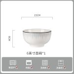 Bát đĩa sứ viền đen Ngân Hà, chọn từng món