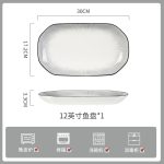 Bát đĩa sứ viền đen Ngân Hà, chọn từng món