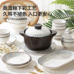 Bát đĩa sứ viền đen Ngân Hà, chọn từng món