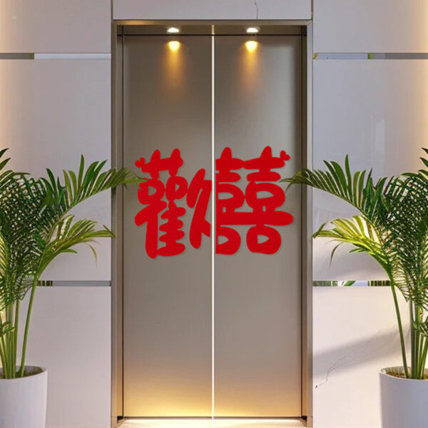 Decal chữ hỷ tự dính trang trí cửa