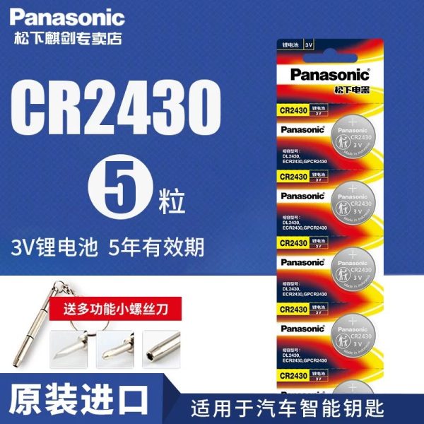 Pin cúc áo Panasonic CR2032 3V bộ 5 viên