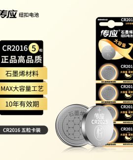 Pin cúc áo Nanfu CR2032 3V một viên