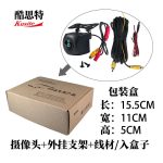 Camera lùi CCD góc rộng cho ô tô