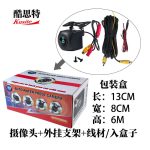 Camera lùi CCD góc rộng cho ô tô