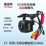 Camera lùi CCD góc rộng cho ô tô