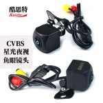 Camera lùi CCD góc rộng cho ô tô