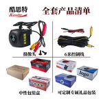 Camera lùi CCD góc rộng cho ô tô