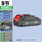 Bộ pin kiểu Makita 30 cell 12000 mAh 5C