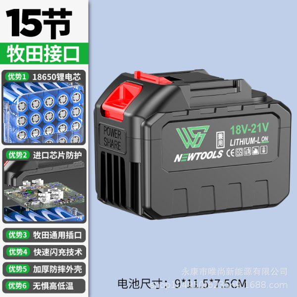 Bộ pin kiểu Makita 30 cell 12000 mAh 5C