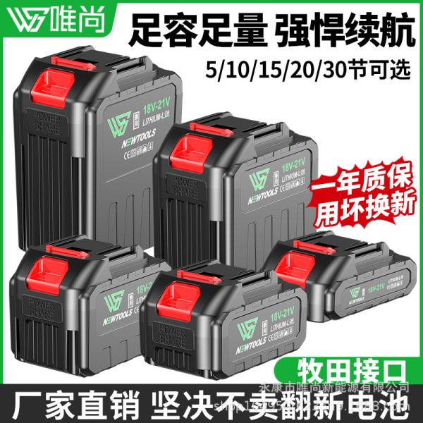 Bộ pin kiểu Makita 30 cell 12000 mAh 5C