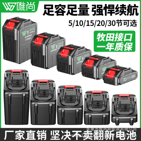 Bộ pin kiểu Makita 30 cell 12000 mAh 5C