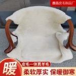 Da cừu còn lông màu trắng làm lớp lót
