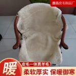 Da cừu còn lông màu trắng làm lớp lót