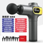 Súng massage Kangjia V3 mini và nhiều cấu hình