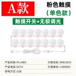 Bộ bóng LED dán gương USB điều chỉnh ba màu