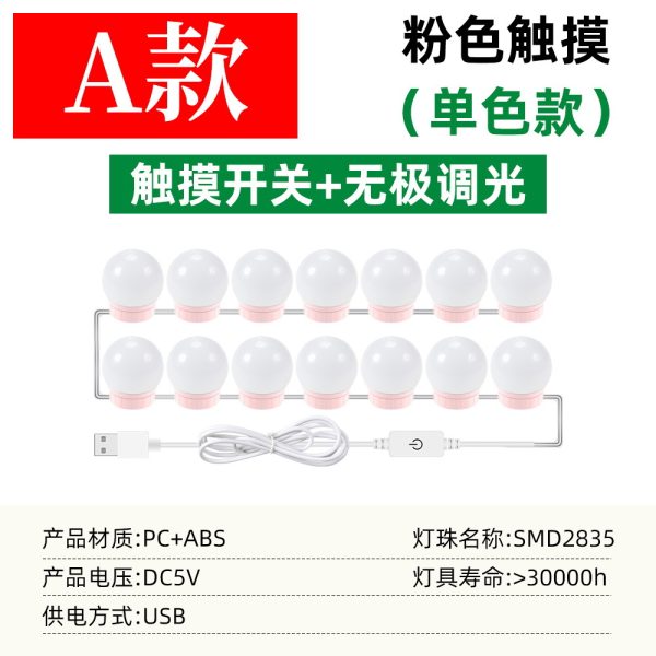 Bộ bóng LED dán gương USB điều chỉnh ba màu