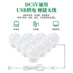 Bộ bóng LED dán gương USB điều chỉnh ba màu