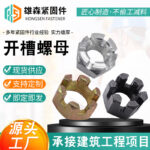 Đai Ốc Xẻ Rãnh Lục Giác GB58