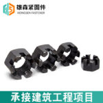 Đai Ốc Xẻ Rãnh Lục Giác GB58